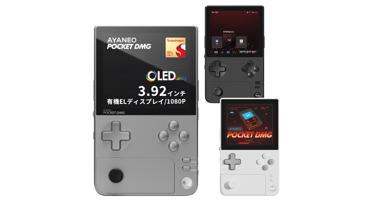 天空、縦型Androidゲーム機「AYANEO POCKET DMG 国内正規版」の新色