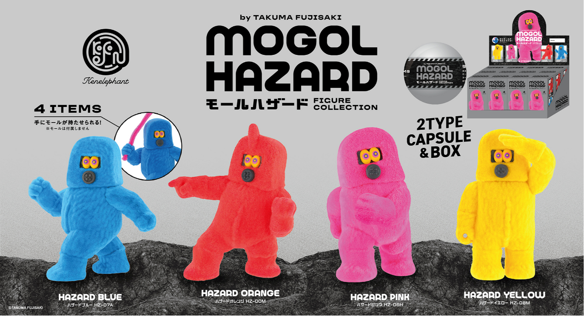 モールアーティスト・フジサキタクマ氏コラボ「モールハザード