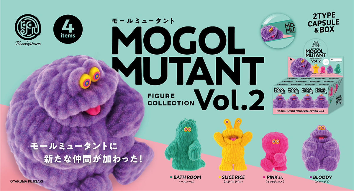 モールアーティスト・フジサキタクマ氏コラボ！モールアートの質感を