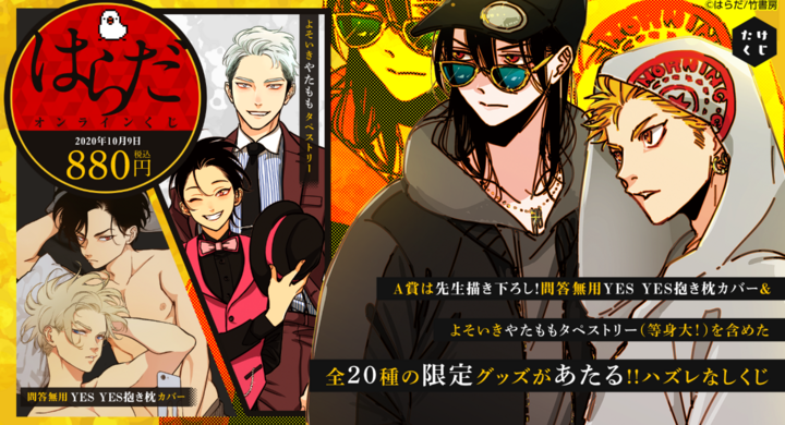 czMjZXllY2F0Y2gjNjc4NzkjNjc4Nz