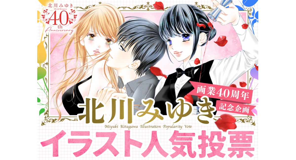 北川みゆき まとめ売り セット さいごのおんな 北川みゆき まとめ売り
