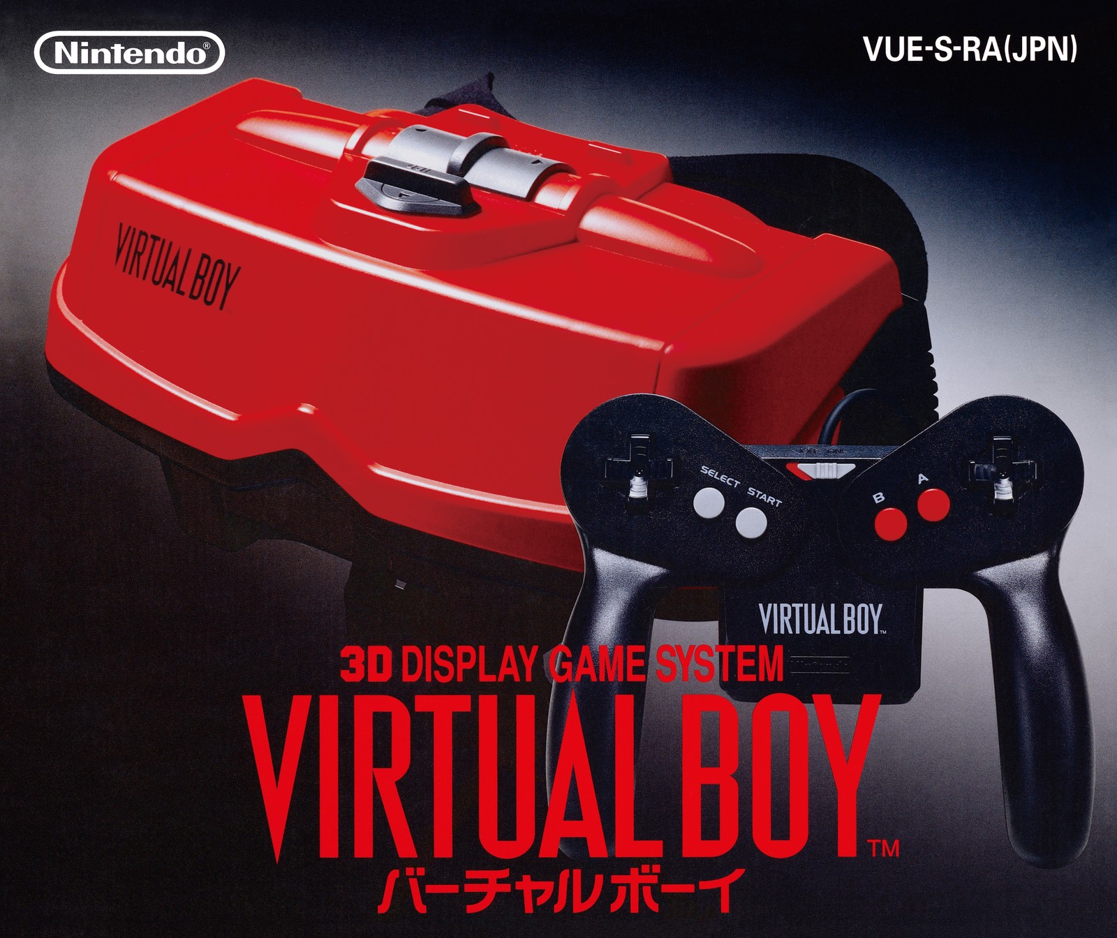 Virtual Boy (1995) « Planet Virtual Boy