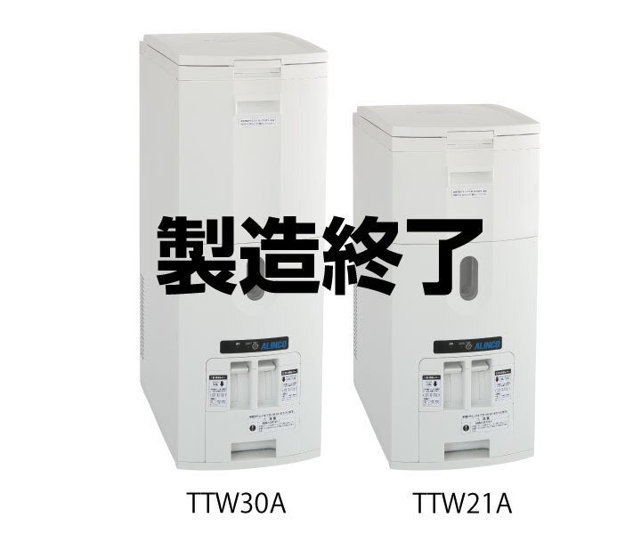 白米・玄米用定温米びつクーラ TTW | 生産終了 | 製品情報 | 住宅機器