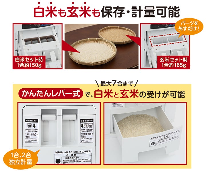 白米・玄米用定温米びつクーラ TTW | 生産終了 | 製品情報 | 住宅機器