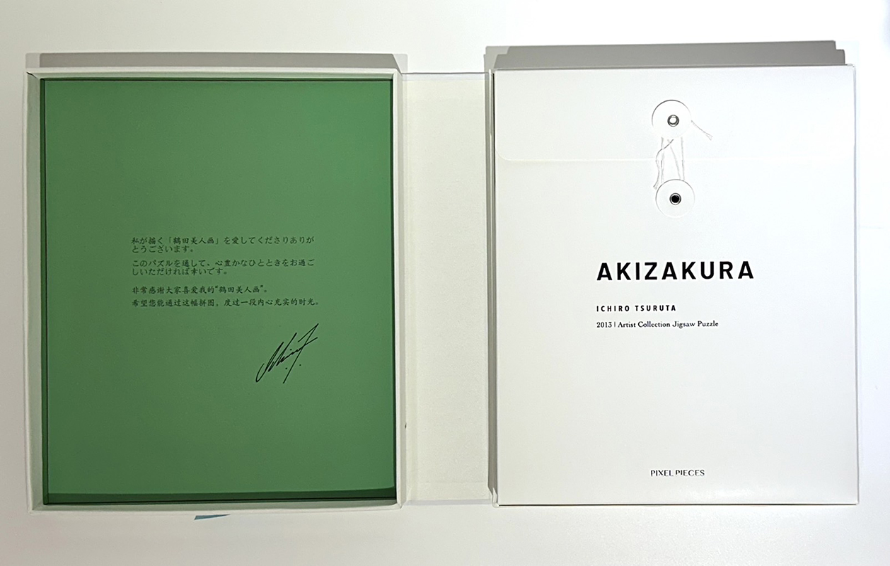 1000 PIECES JIGSAW PUZZLE 「AKIZAKURA」 | 鶴田一郎アートストア