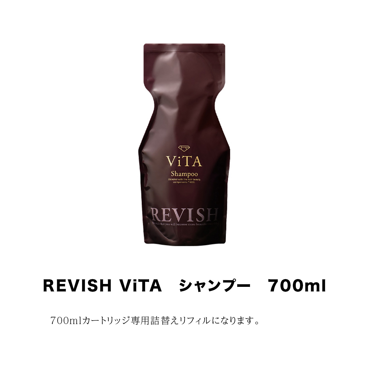 REVISH ViTA シャンプー（レヴィッシュ ヴィータ） | 美容商材ならA
