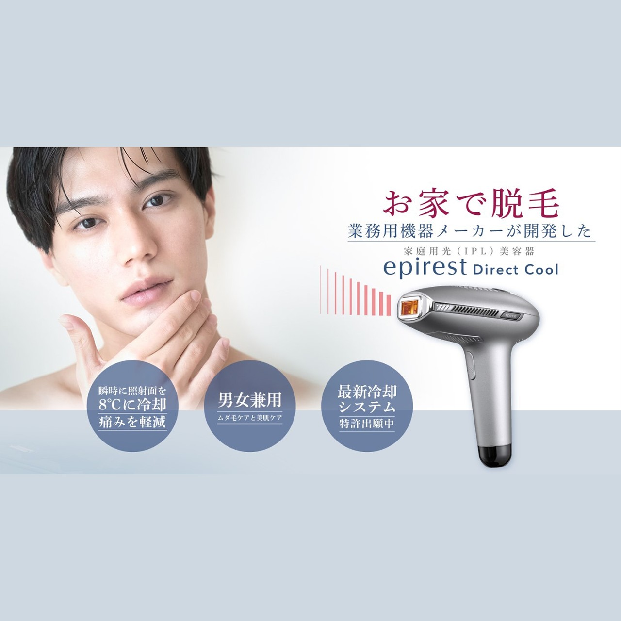 シロナルエッセンスプレミアム | 美容商材ならAマーケット！