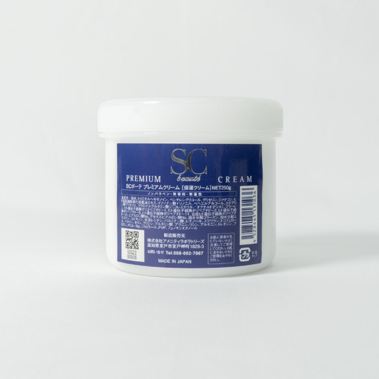 SC-Beauty | 美容商材ならAマーケット！