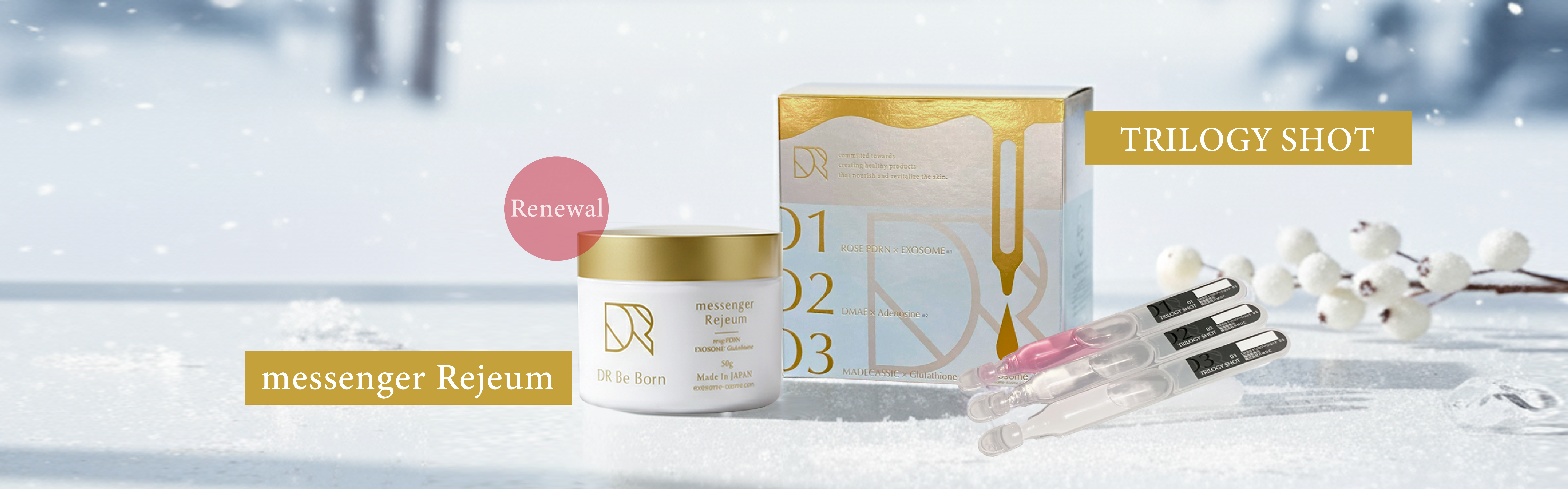 DR Be Born メッセンジャーリジューム 50g 2コセット DRBB