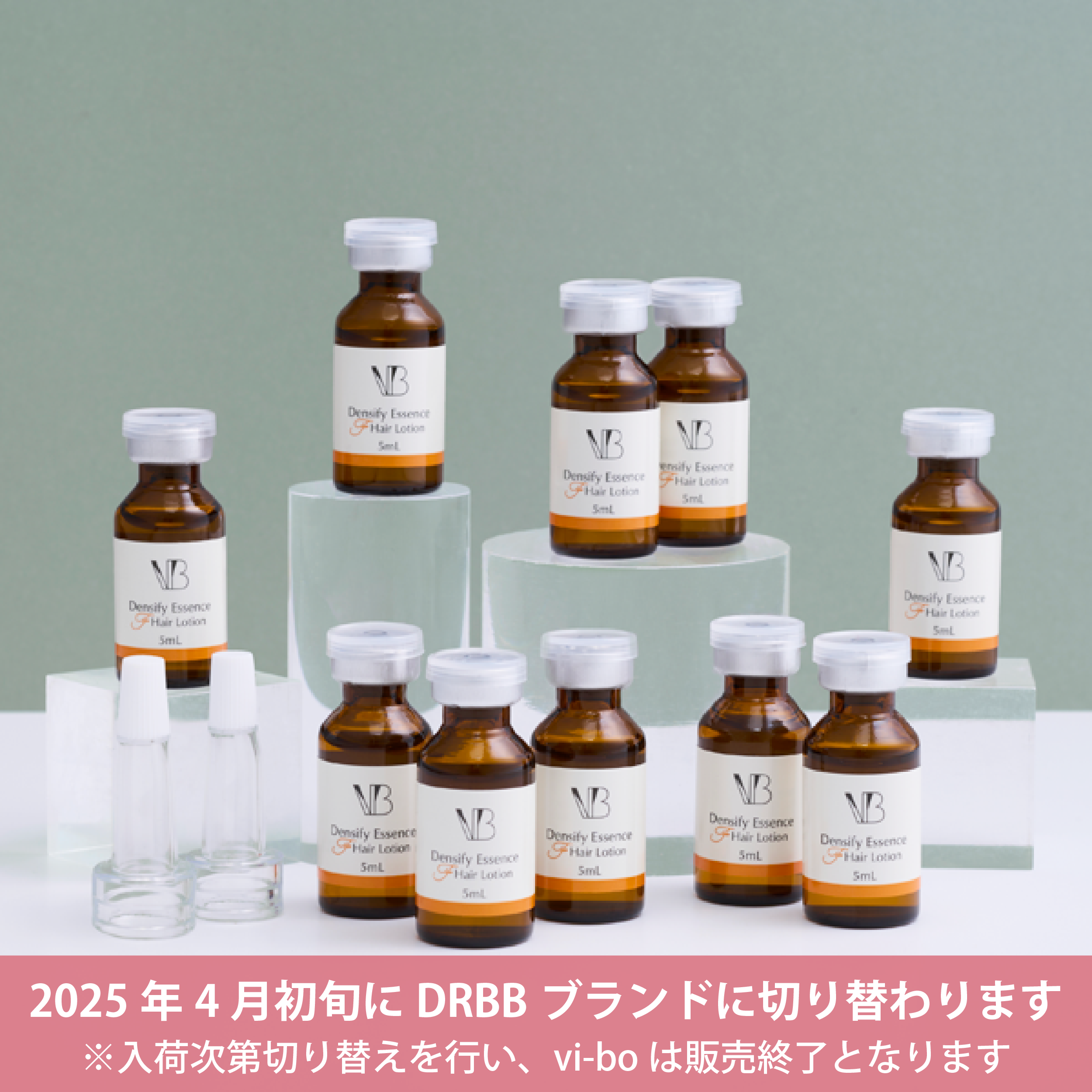 国産のW幹細胞培養液エクソソームとフコキサンチンなど注目成分を配合