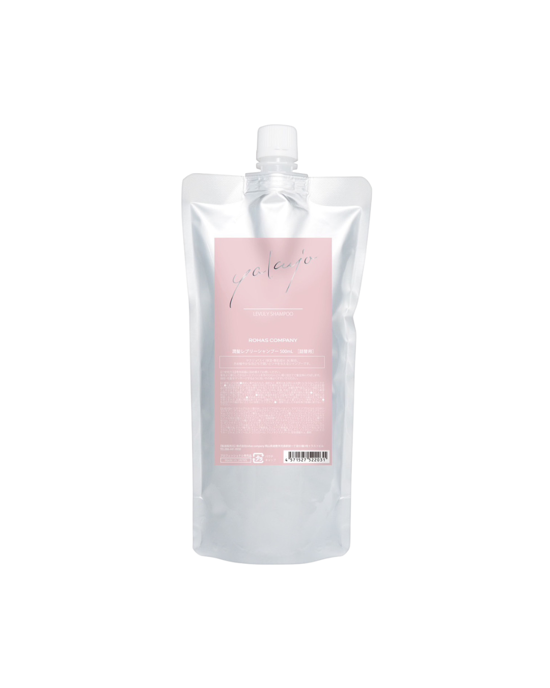 ヤクジョyalayo アンカンシャンプー 1000ml 週末限定価格❗️ ヤクジョ