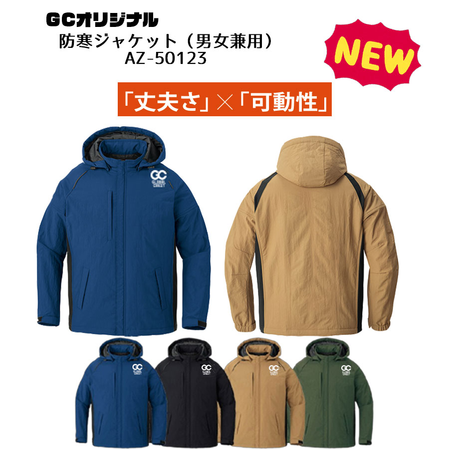 KeePer】EXｷｰﾊﾟｰ1台ｷｯﾄ | グローバルクレスト ECサイト