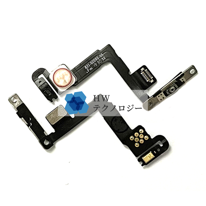 iPhone各種対応】電源フラッシュケーブル（純正取外品）｜電源ボタン