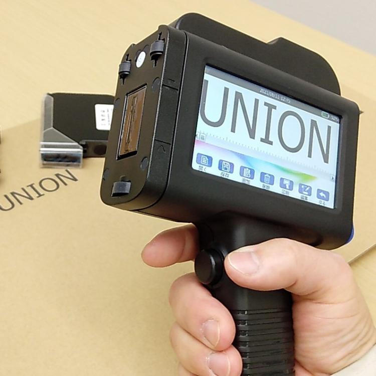 ハンディーインクジェットプリンターB35 | 建設土木資材.com