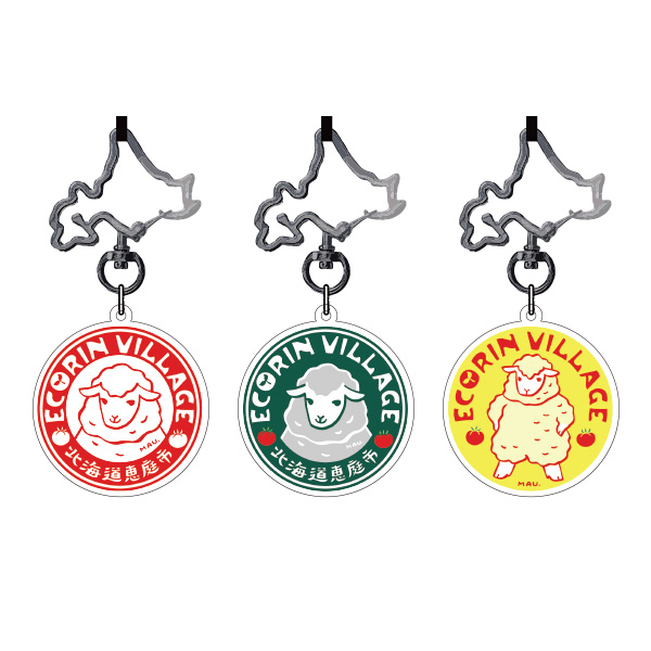 えこりん村様限定】北海道カラビナキーホルダー | 合同会社工房