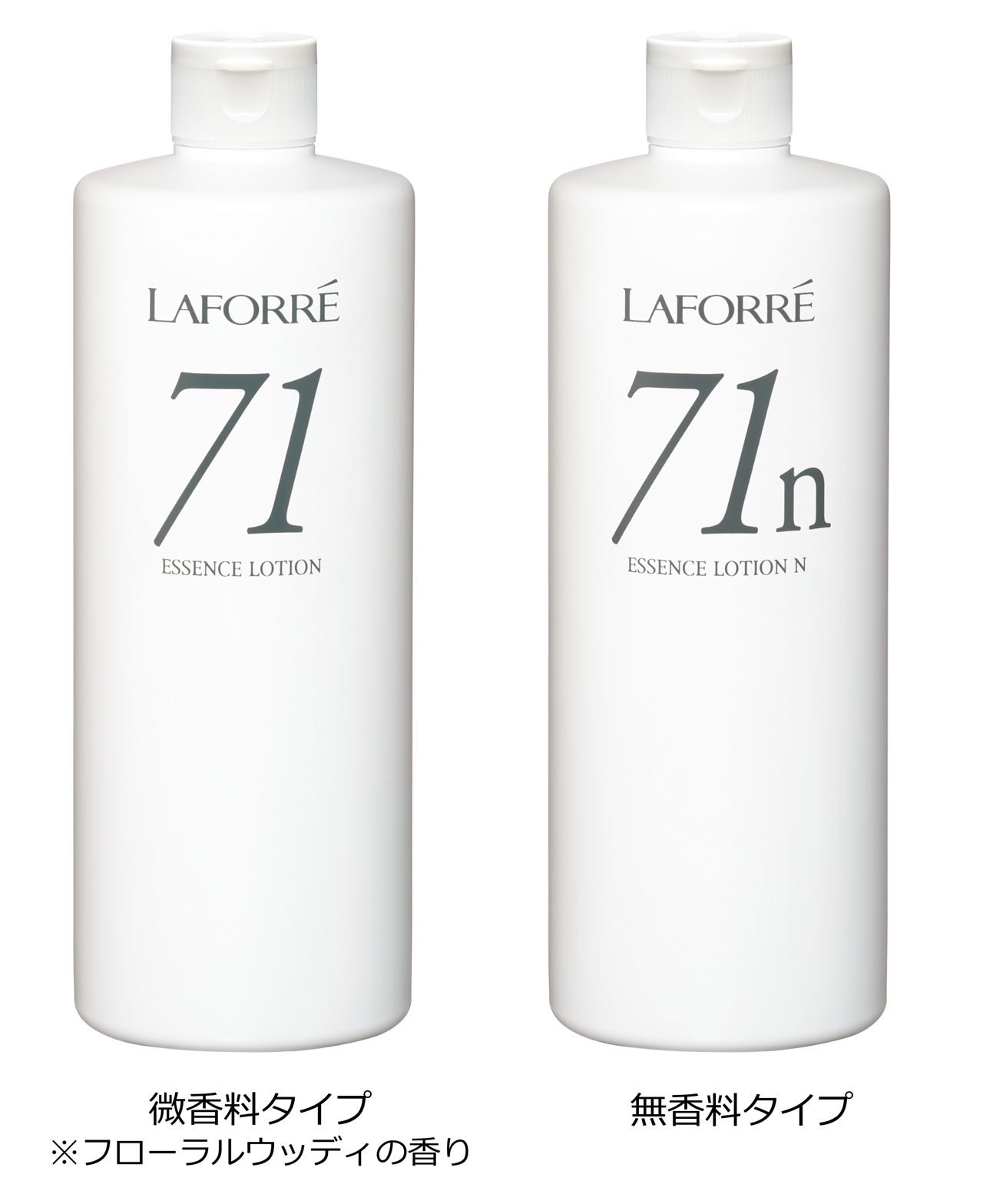 ラフォーレ エクスフィータ エッセンスローション（プロユース