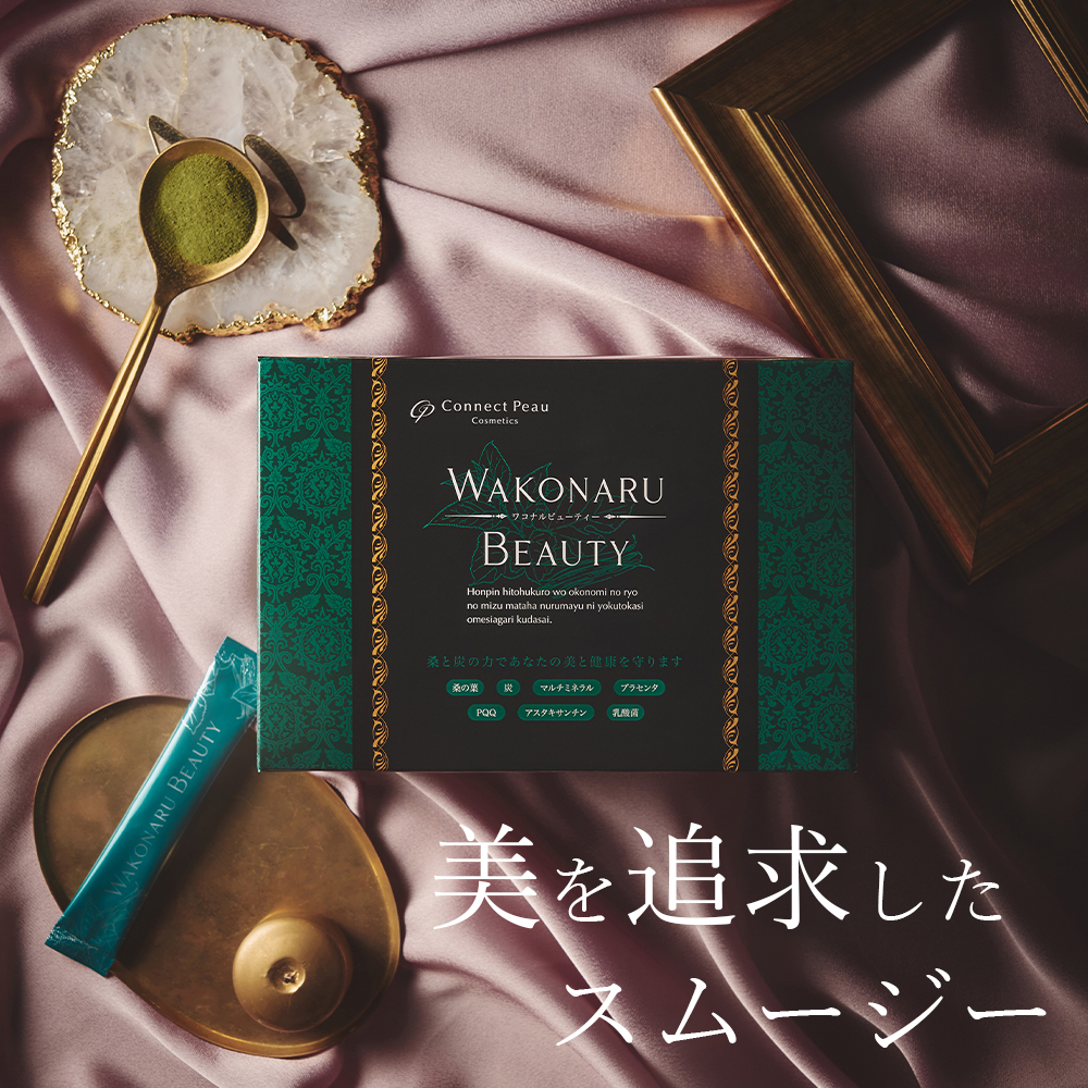 ワコナルビューティー 桑の葉末加工食品 300g（3g×100袋） | 美容