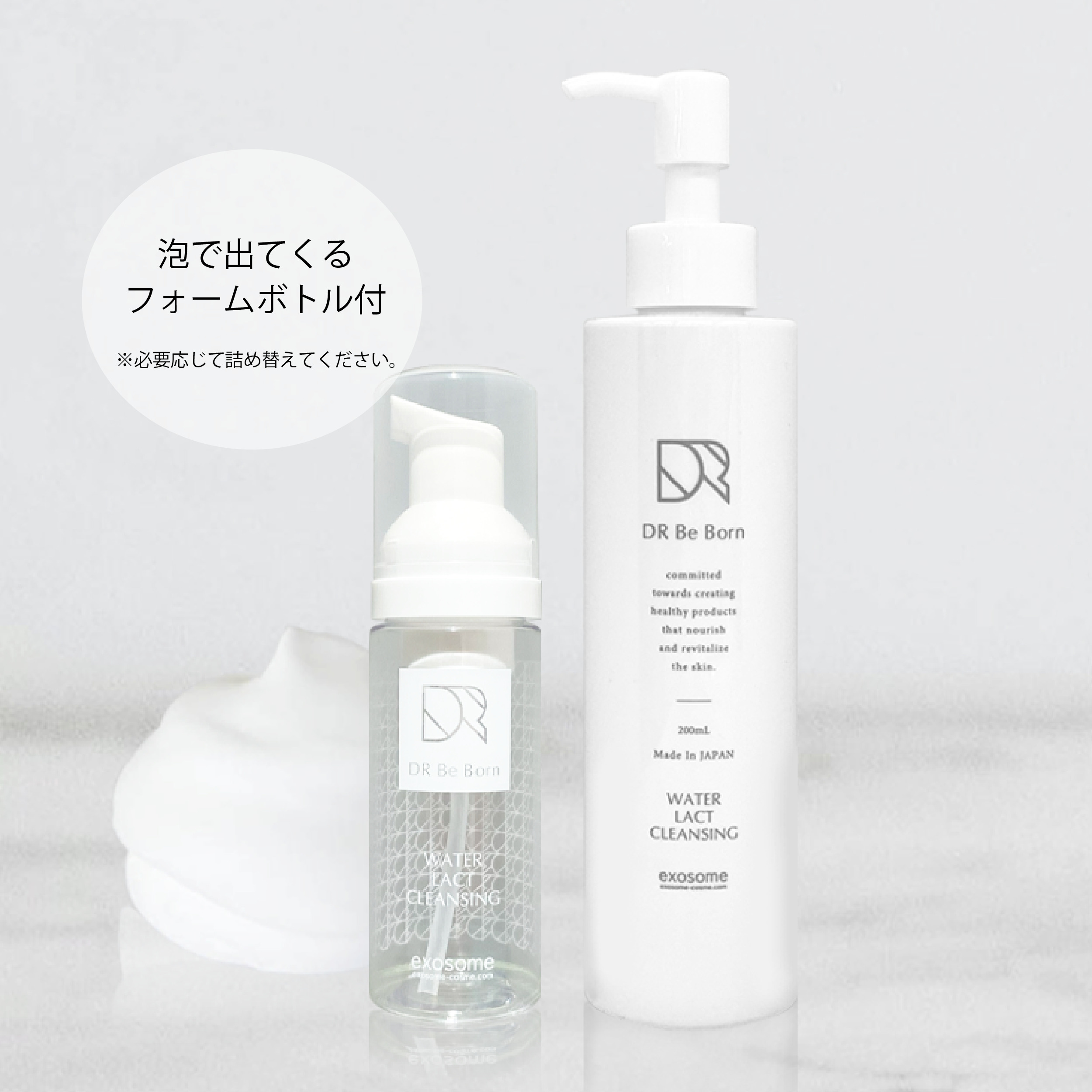 DRBB | MAKEGINA公式オンラインショップ