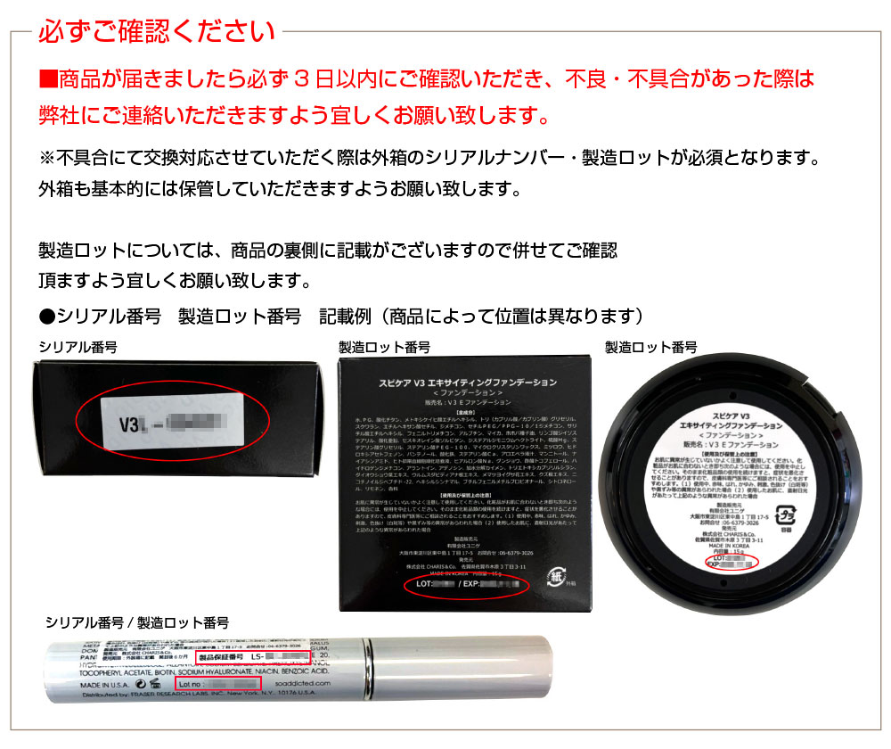 SPICARE-スピケア-】V3 ブリリアントファンデーション（SPF40/PA++