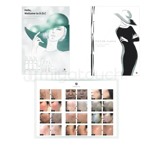 D.O.C skincare(ドックスキンケア) | 業務用美容・エステ機器の卸・仕
