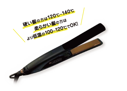 P-UP波/テラヘルツ】P-UP XTERA テラヘルツ ストレート 2G | 業務用