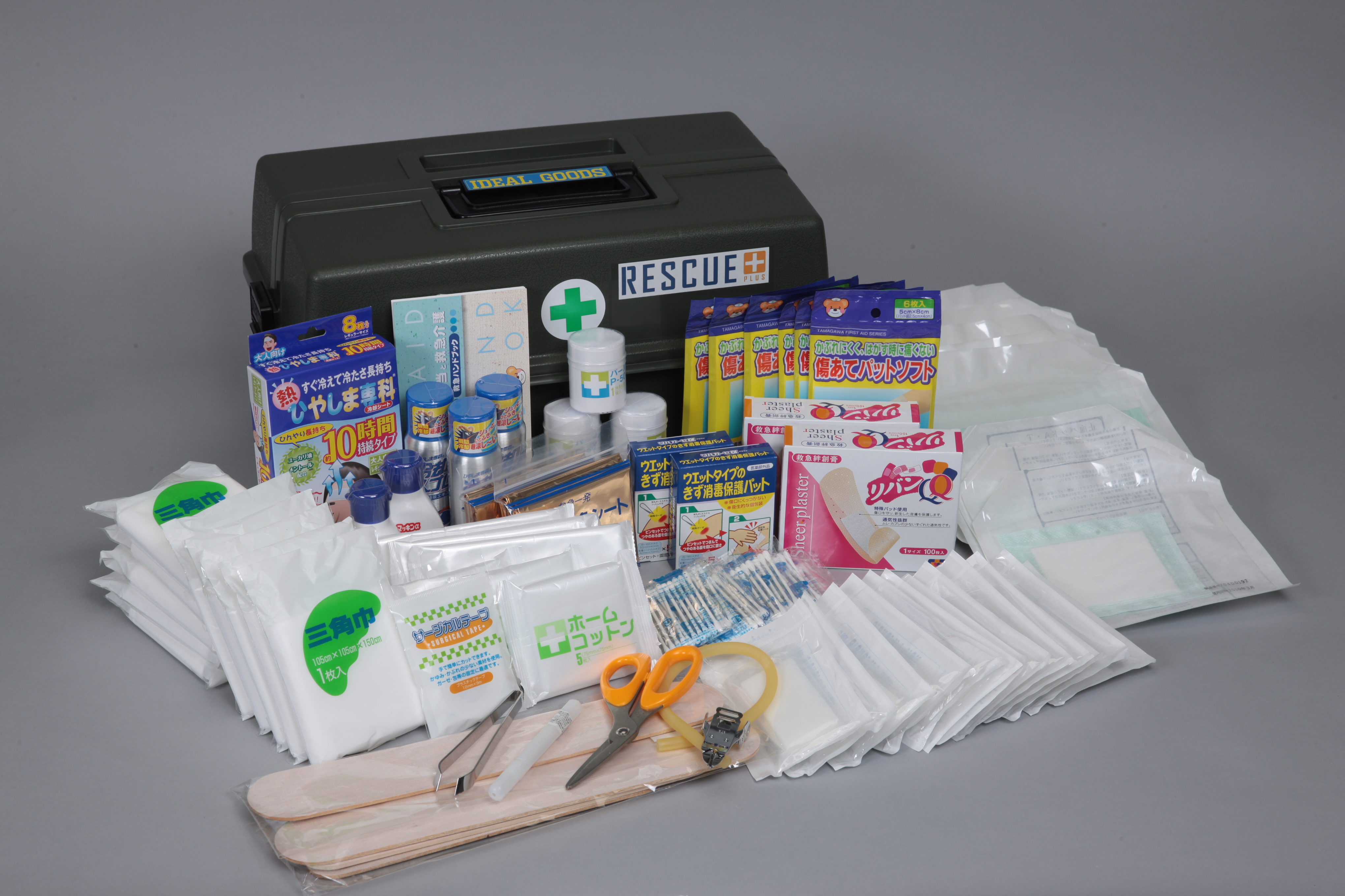 救急衛材セット（20人用） | レスキューナウ防災備蓄品オンライン