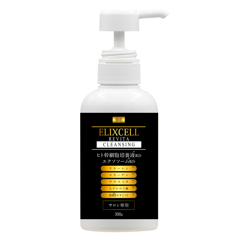 ELIXCELL(エリクセル) - ヒト幹細胞のチカラで自分史上最高の肌へ