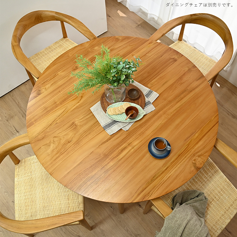 IDENTITY チーク無垢 ラウンド ダイニングテーブル 幅120cm T3400WXを