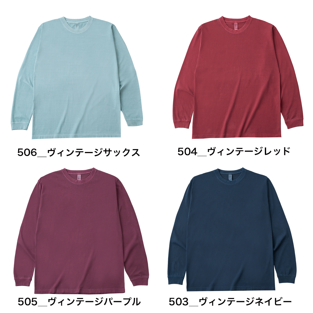 DF1201D 6.6オンス ロングスリーブガーメントダイTシャツ（1.6