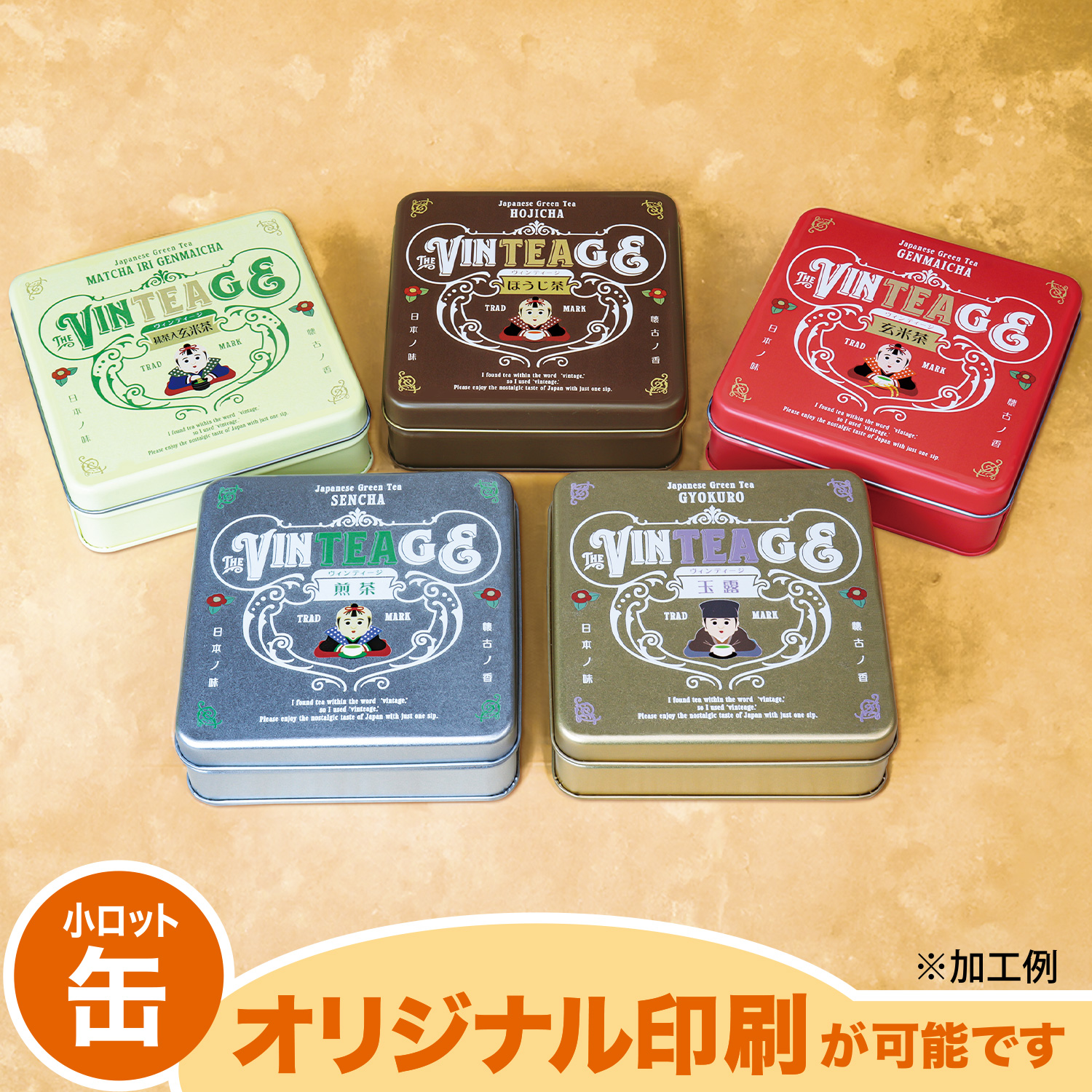 スクエア缶〈サテンシルバー〉|包装資材・パッケージの株式会社タマヤ