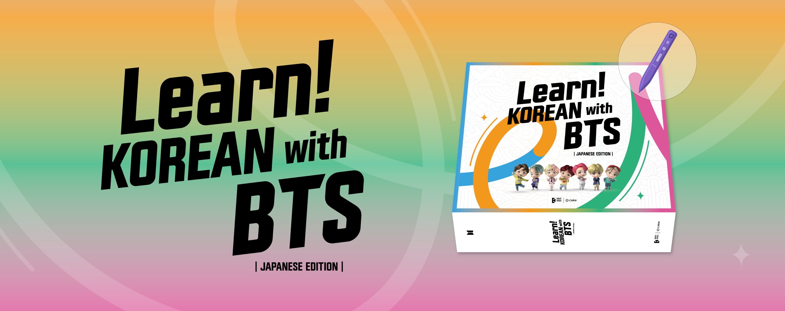 BTS JAPAN OFFICIAL FANCLUB