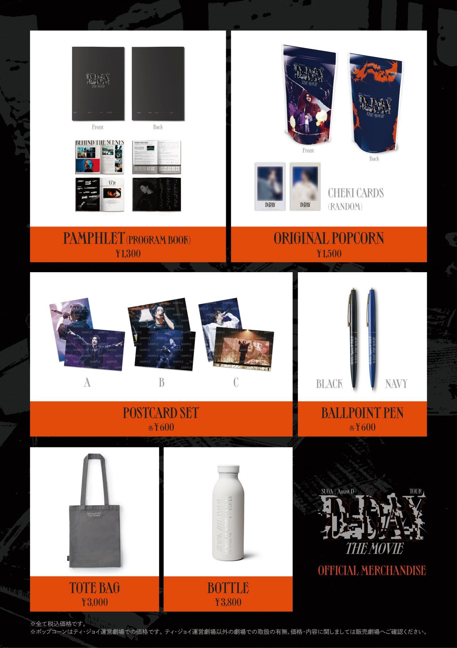 ニュース ｜ BTS JAPAN OFFICIAL FANCLUB