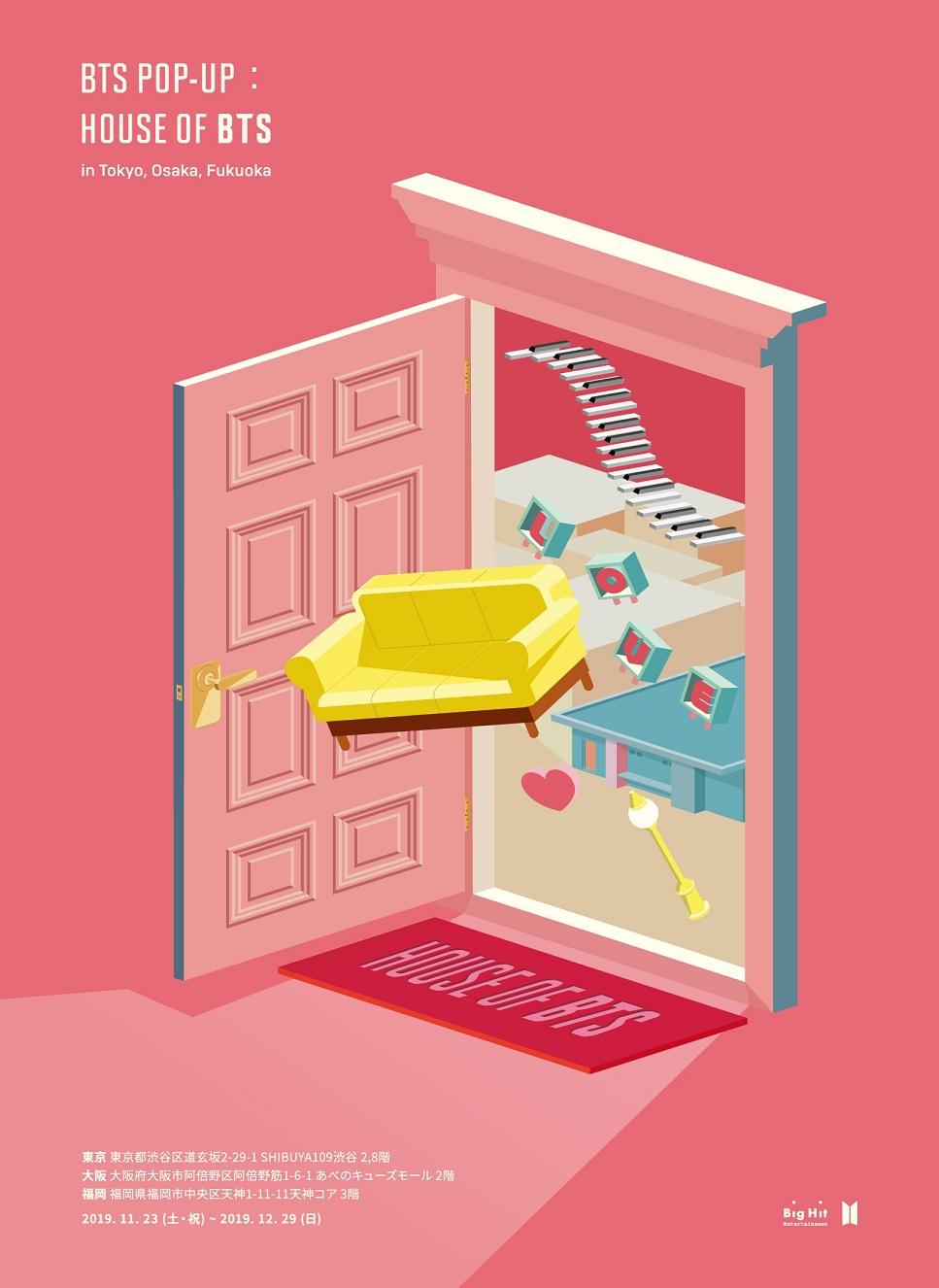 BTS JAPAN OFFICIAL MOBILE