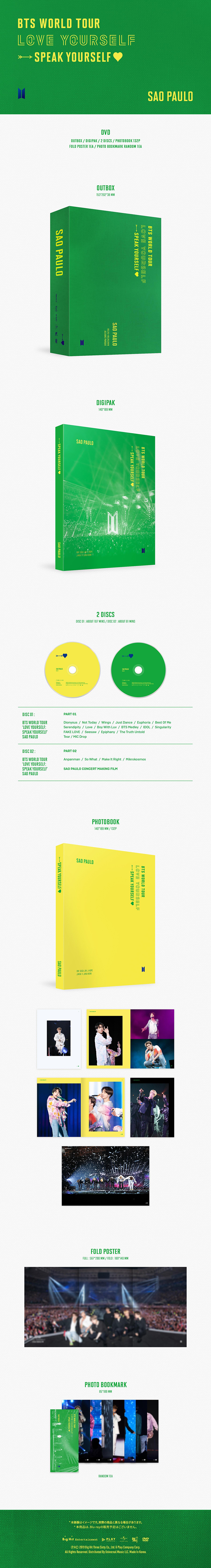 ニュース ｜ BTS JAPAN OFFICIAL FANCLUB