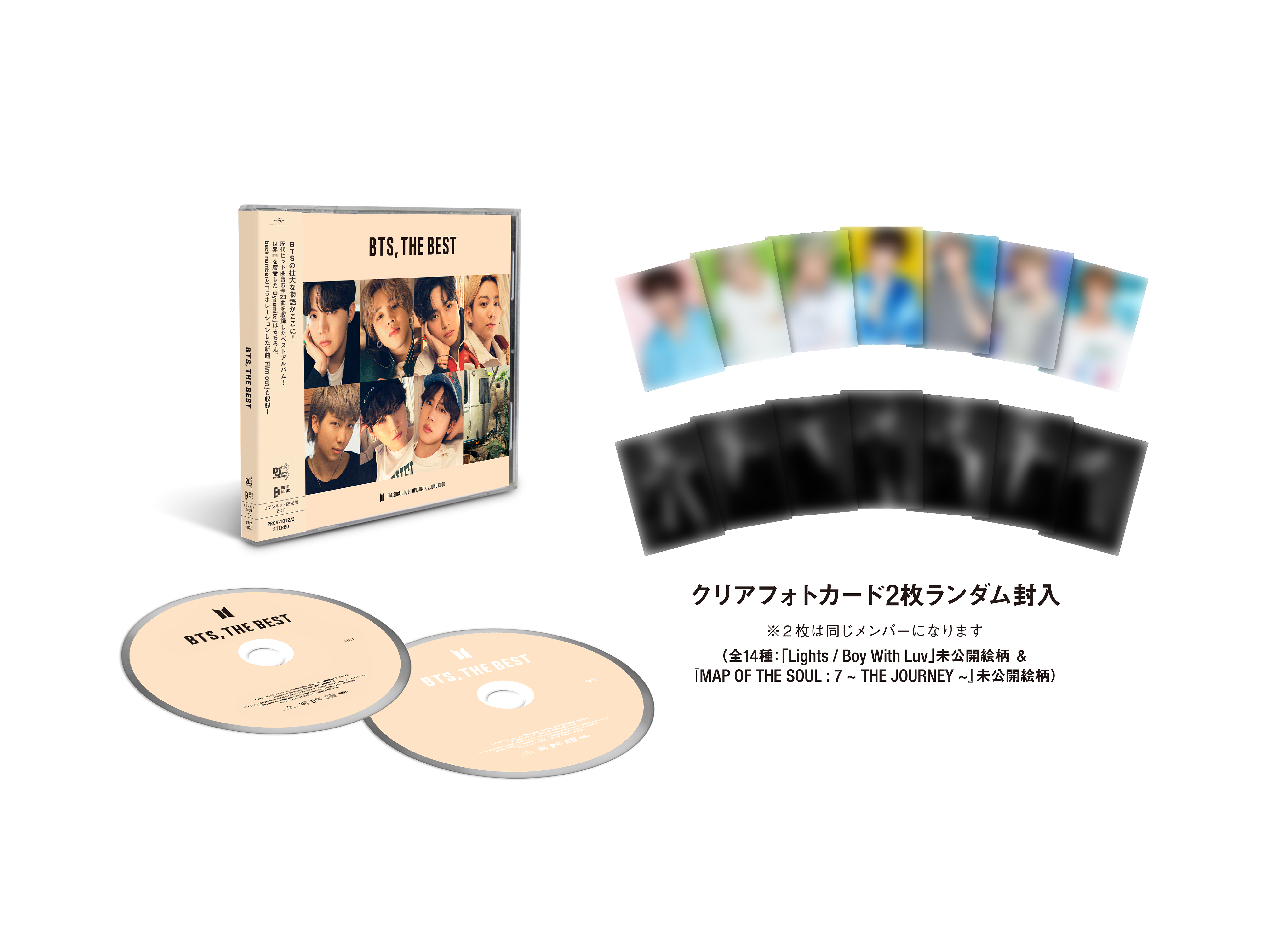 ニュース ｜ BTS JAPAN OFFICIAL FANCLUB