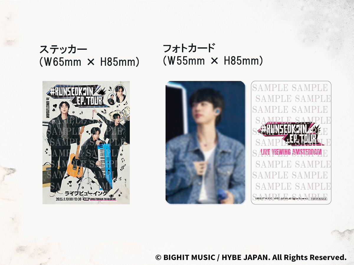 BTS JAPAN OFFICIAL MOBILE