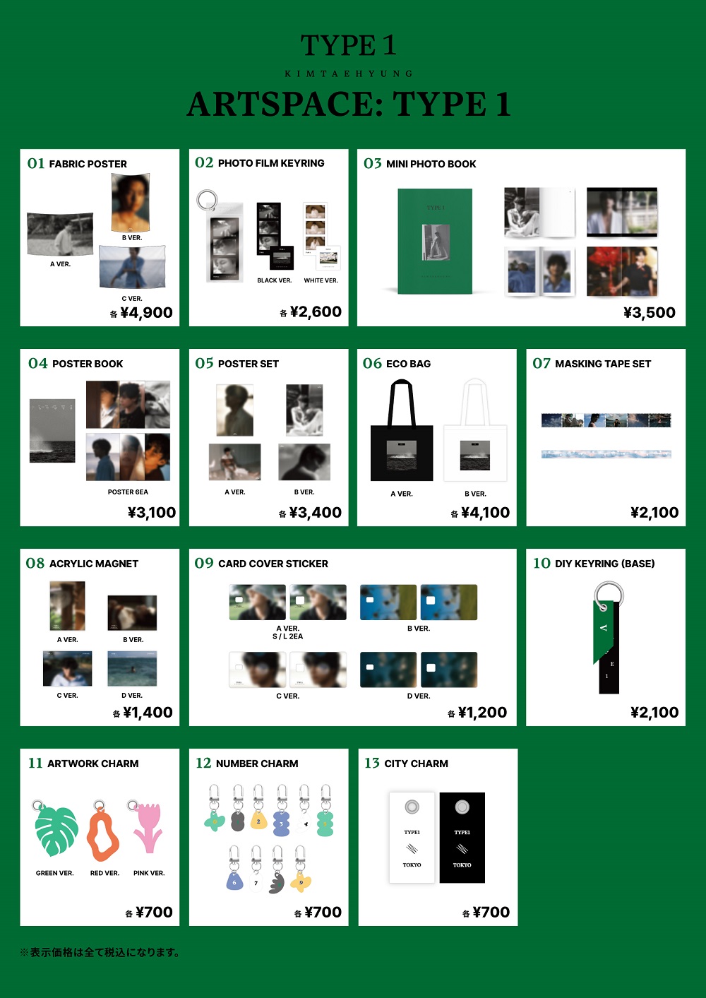 BTS JAPAN OFFICIAL MOBILE