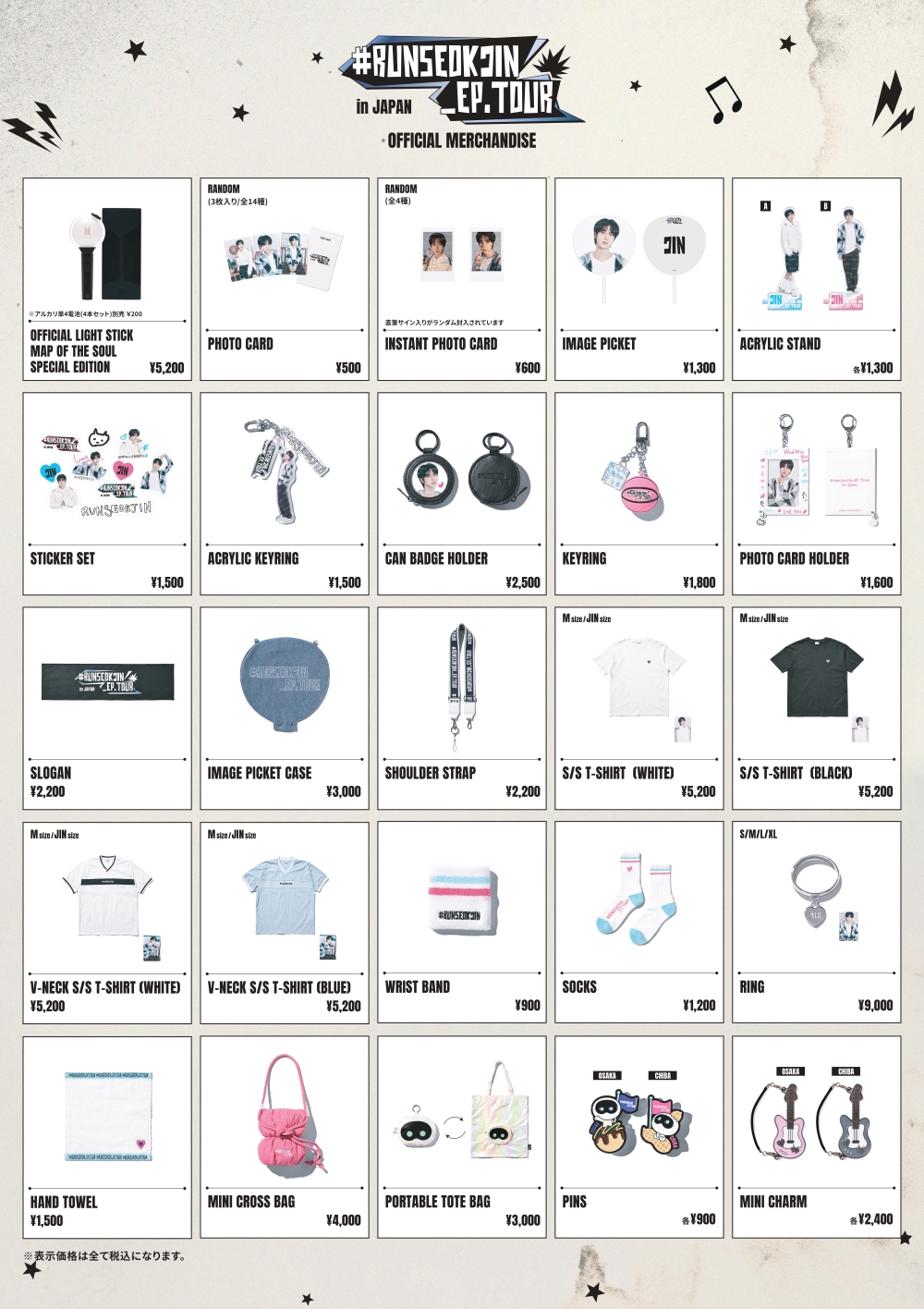 BTS JAPAN OFFICIAL MOBILE