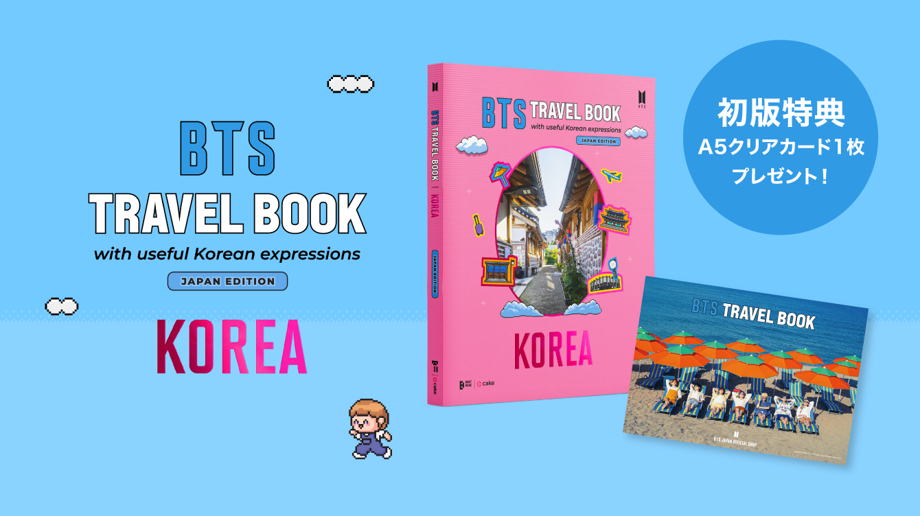 ニュース ｜ BTS JAPAN OFFICIAL FANCLUB