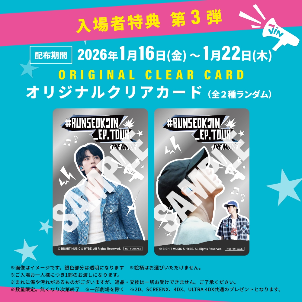 ニュース ｜ BTS JAPAN OFFICIAL FANCLUB