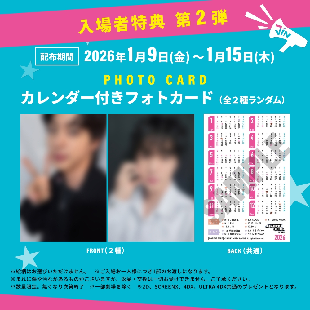 ニュース ｜ BTS JAPAN OFFICIAL FANCLUB