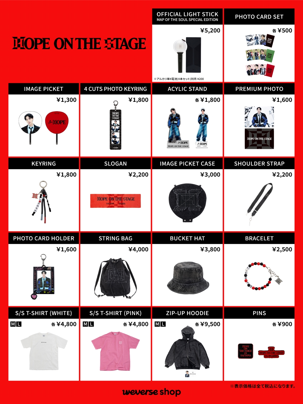 ニュース ｜ BTS JAPAN OFFICIAL FANCLUB