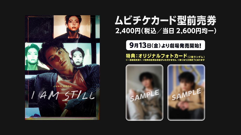 ニュース ｜ BTS JAPAN OFFICIAL FANCLUB