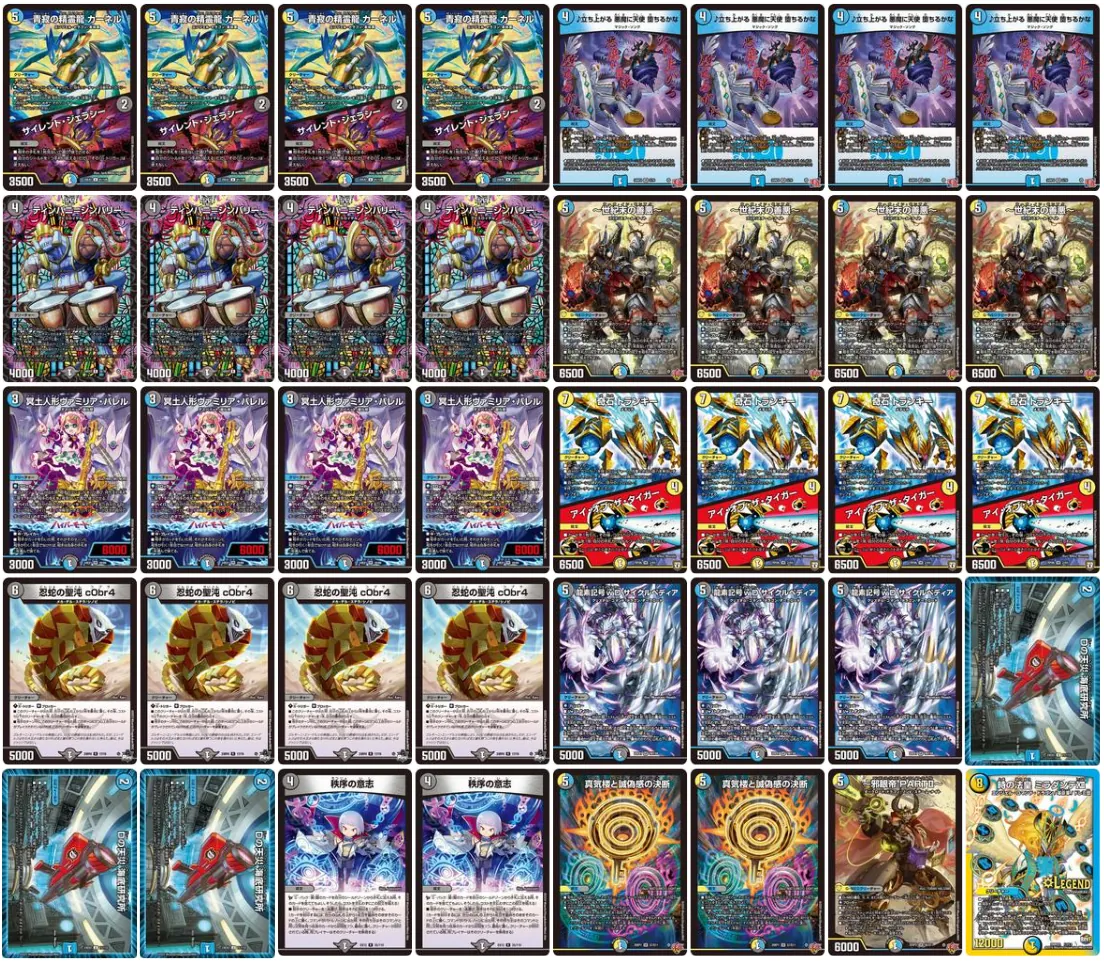 CS入賞デッキピックアップ！【ドロマーハンデス】