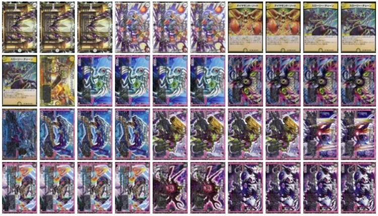 ドロマーオーラ デッキ 40枚 ドロマーオーラ デッキ 40枚 ドロマー