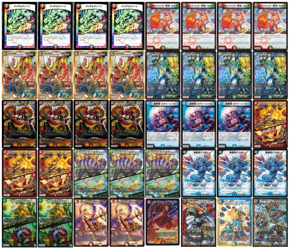 ガイアッシュ覇道