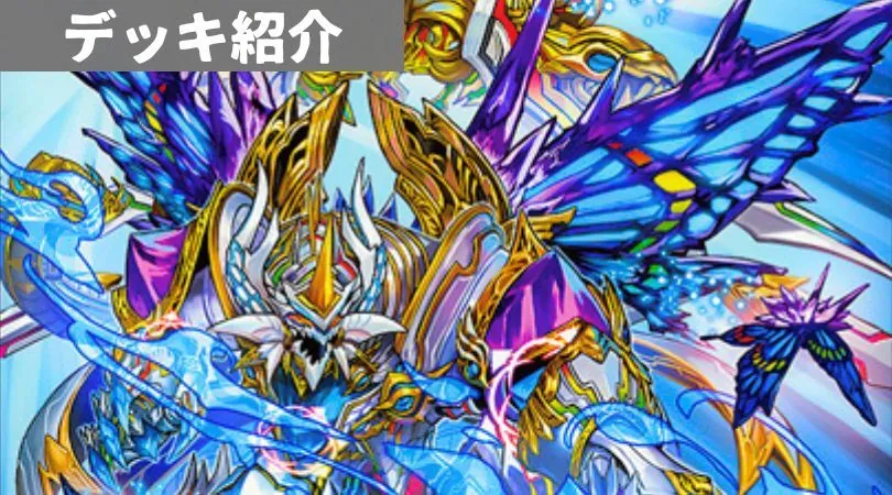 ラッカゴスペル