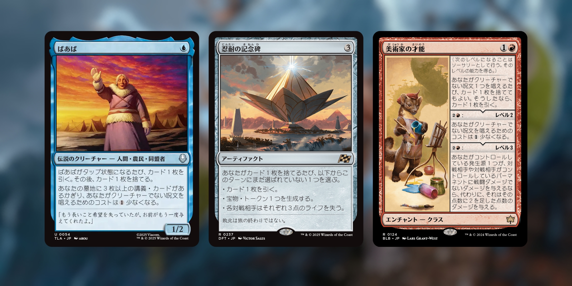 Just Nowスタンダード！ vol.75 -《忍耐の記念碑》型のイゼット講義が