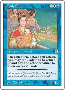 孫夫人/Lady Sun》[PTK] 青R | 日本最大級 MTG通販サイト「晴れる屋」