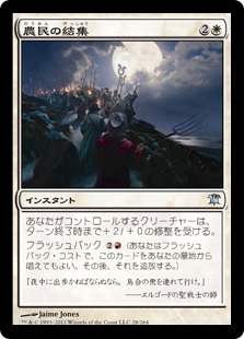 モダンデッキ案内 -ドレッジ- | 【晴れる屋】記事|MTGに関する読み物を更新